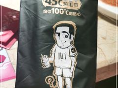 -喝丢一只鞋辣炒海鲜小烧烤(三八广场店)