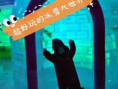 -鄂尔多斯野生动物园