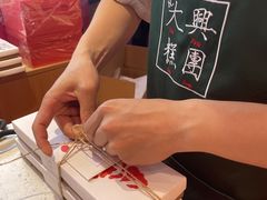 -阮大兴糕团(日月光中心店)