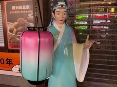 -寻宝记绍兴菜(状元店)