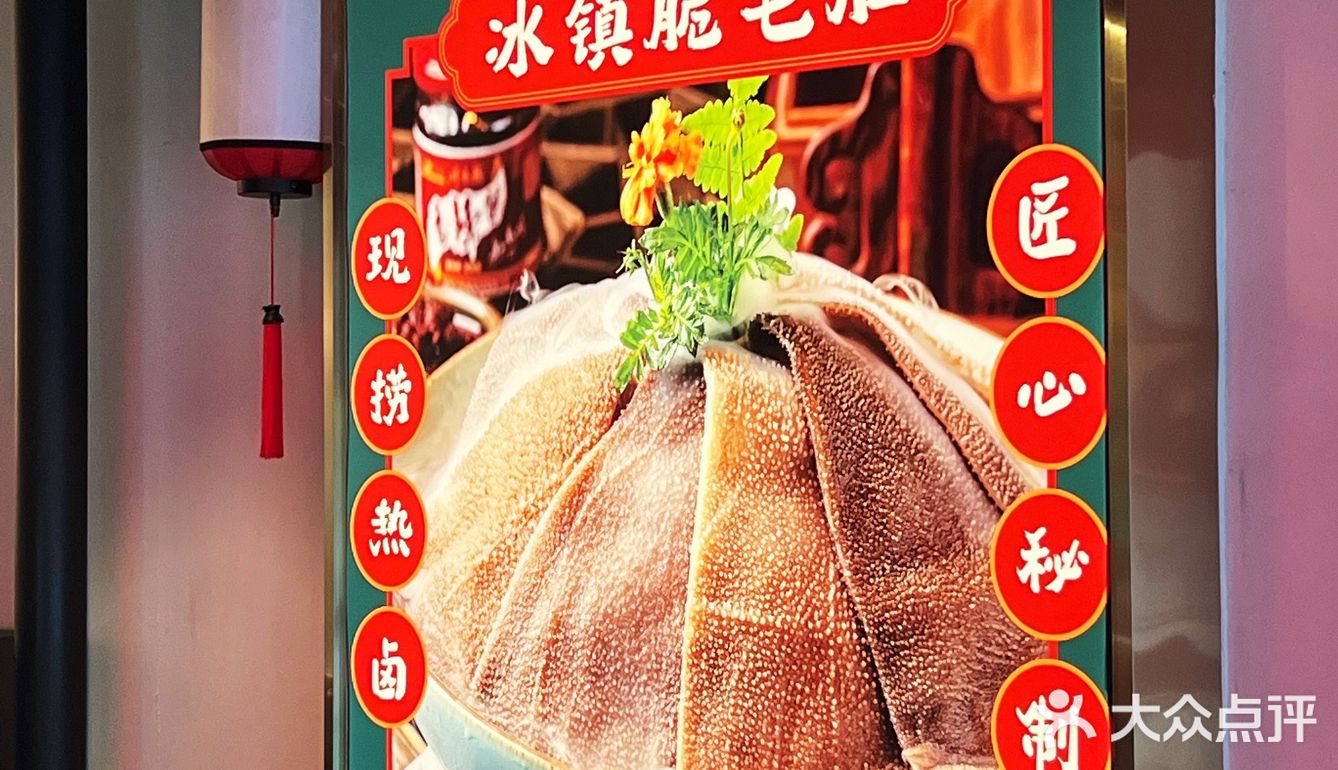 川味观✖️百事梦幻联动｜bubly 微笑趣泡解腻又解辣