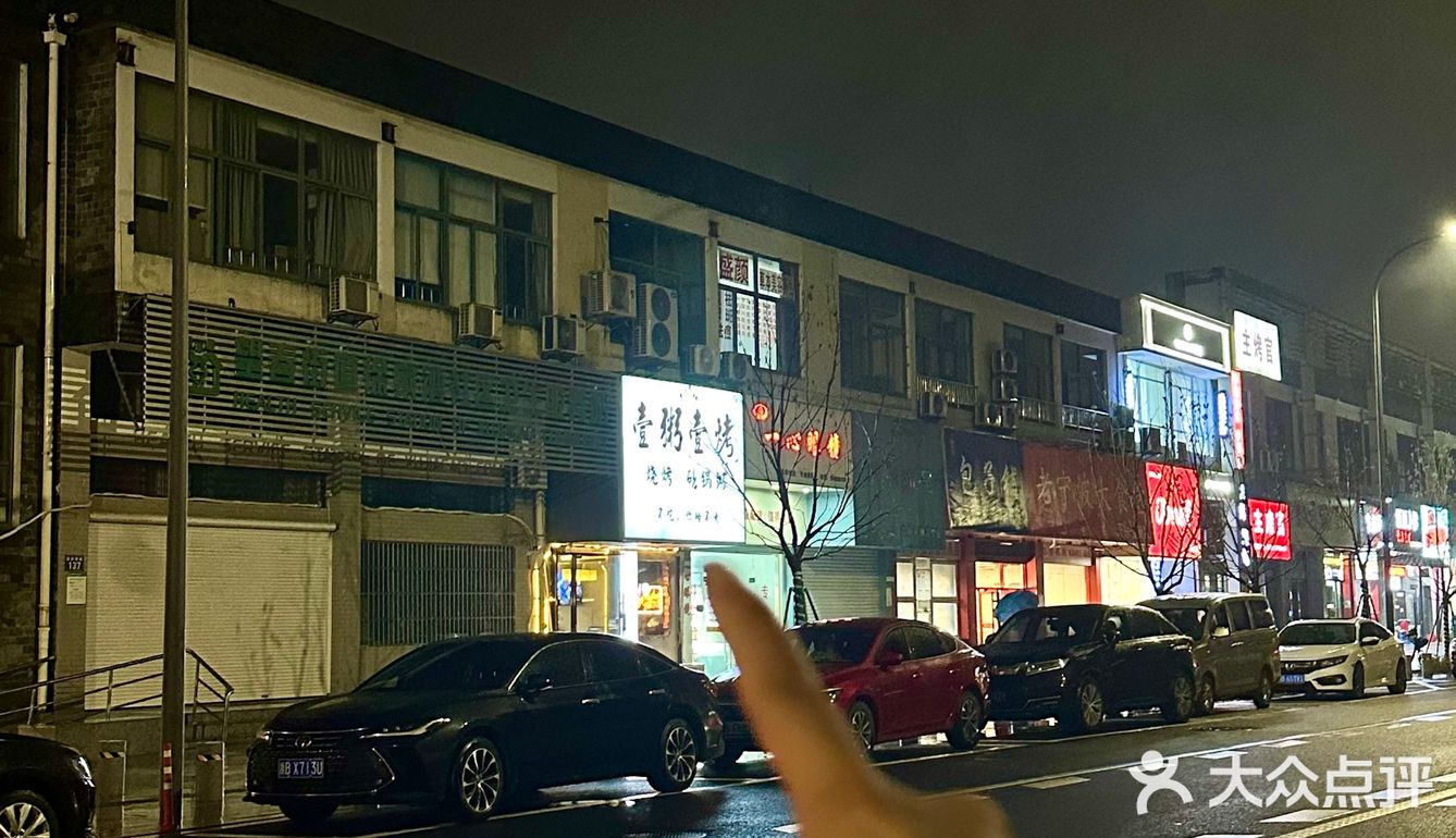 在宁波！下雨夜出门就为了这一口……