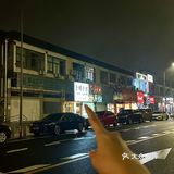 在宁波！下雨夜出门就为了这一口……