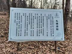 -南京金牛湖风景区