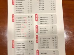 菜单-沪上阿姨·精选茶饮(十一经路店)