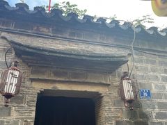 -南京市民俗博物馆(甘熙故居)