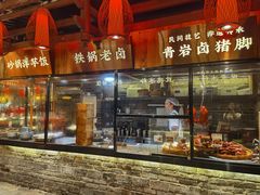 -老凯俚酸汤鱼(省府店)