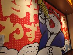 -弓二·烧鸟居酒屋(财富购物中心店)