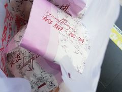 -长发西饼(道前店)