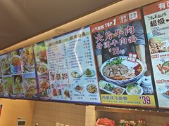 -西部马华清真兰州牛肉面·烧烤夜市(关东店)