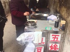 五娭毑臭豆腐-五娭毑臭豆腐(黄兴南路店)