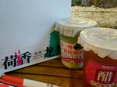 -炖物24章·顺时轻养茶(杭州大厦店)