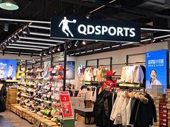 -法雅体育工厂店(皂君庙路店)
