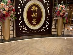 -新好景海鲜酒家(新塘店)