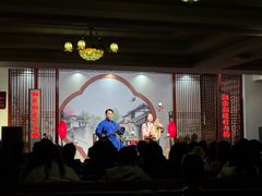 -琵琶语评弹茶馆(苏州平江路店)