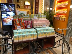 零售区-点都德(北京路贰店)