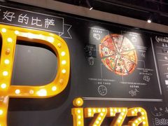 -棒约翰比萨·意面(张江长泰店)