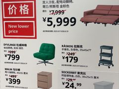 -宜家家居(宝山商场店)