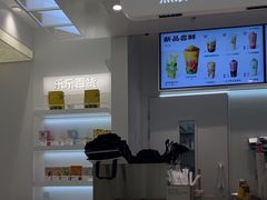 -LELECHA乐乐茶(新街口大洋店)