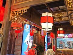 -蜀大侠火锅(香格里拉店)