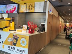 -麦当劳(坂田分店)