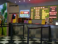 -华美国际影城(旧宫永辉店)