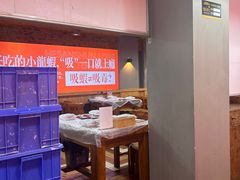 -徐嘉赫龙虾馆