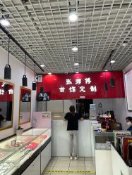 点击看大图 -张师傅首饰加工修理(西单华威潮铺街店)