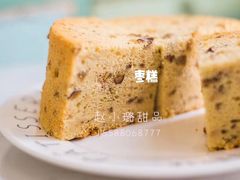 -赵小璐快乐甜品蛋糕(平安路店)