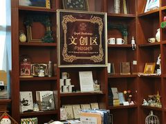 -果戈里书店