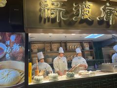 门面-绿波廊(豫园店)