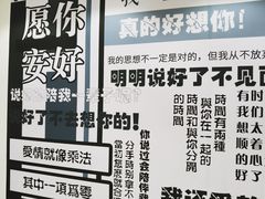 -星空失恋博物馆(北京路旗舰店)