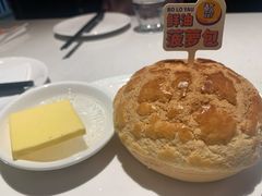 鲜油菠萝包-港久茶餐厅(鹭洲里店)