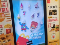 -麦当劳(军博店)