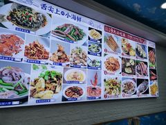 -来之顺海鲜菜馆·青岛菜(栈桥店)
