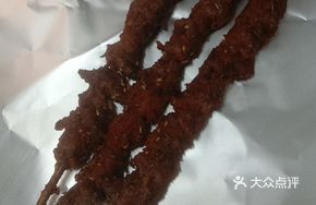 Sheep Shank