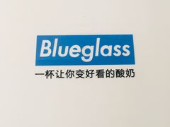 -Blueglass酸奶(财富购物中心店)