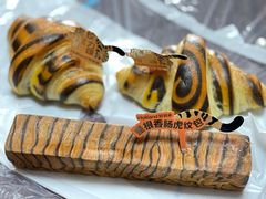 -好利来(望京中福店)