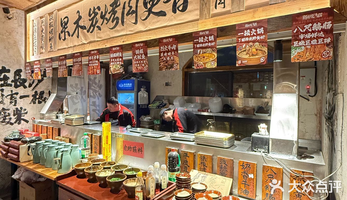 跟着“跑男”来的，这口羊排🍲我还要吃N次💯