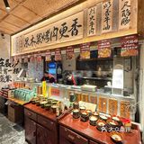 跟着“跑男”来的，这口羊排🍲我还要吃N次💯