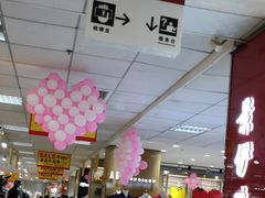 -北国超市(益元店)