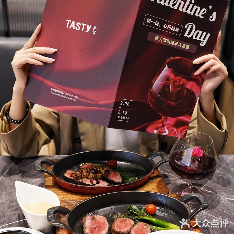 佛山西餐 | 情人节约会餐厅 | TASTY西堤