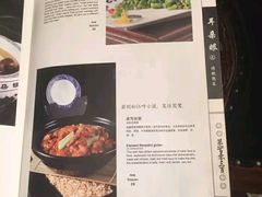 菜单-耳朵眼会馆(鼓楼店)