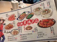 -避风塘(宝山万达店)