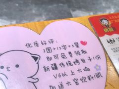 -新疆烧烤王(广灵店)