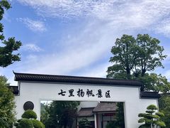 -灵栖洞天
