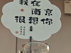 -广迎居老正兴菜馆