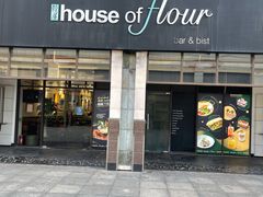 -榖屋house of flour(张江首店)