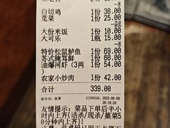 -鱼食饭稻·苏浙土菜17年老馆子(平江路店)