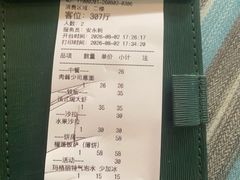 -米兰西点(辽阳店)